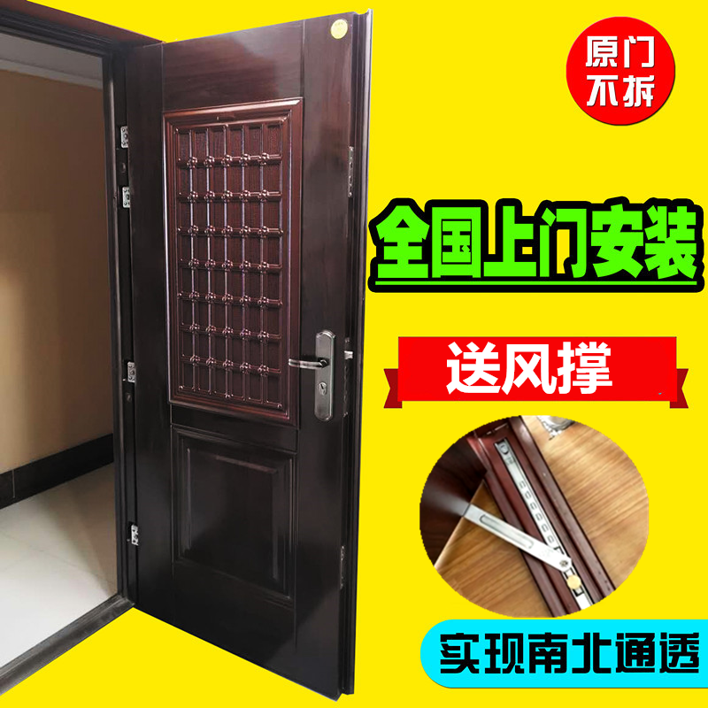 全国安装防盗门改装加装通风窗百叶透气门中门换气纱窗门气窗们_虎窝淘