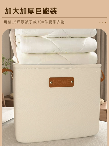 Одеяло, сумка для хранения, пылезащитная поясная сумка, складной вместительный и большой пакет, увеличенная толщина