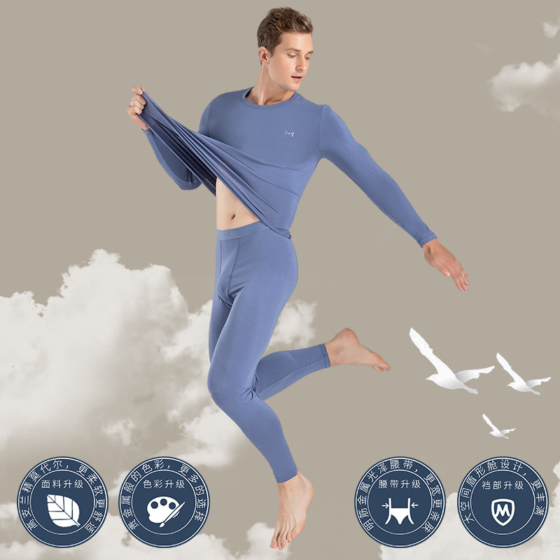 猫人男士超薄款紧身打底保暖棉毛衫 个十百内衣保暖套装