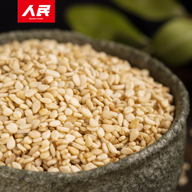 人民食品有机白芝麻生农家新鲜生黑芝麻带皮非脱皮非熟白芝麻210g - 图2