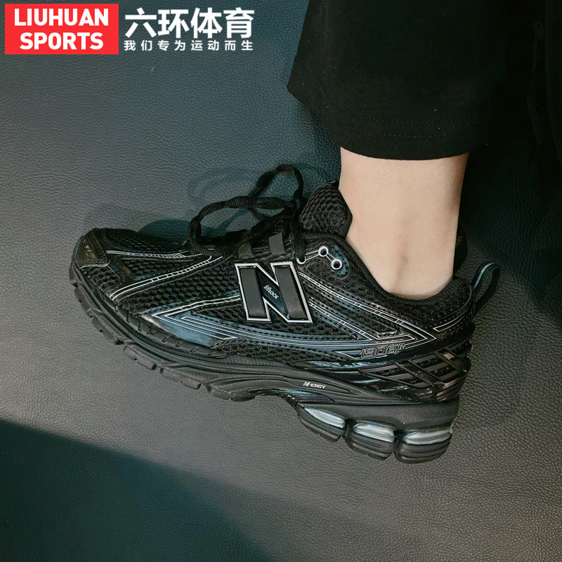 NEW BALANCE/NB 男女轻便网面透气百搭休闲运动老爹鞋M1906RJB RQ - 图1