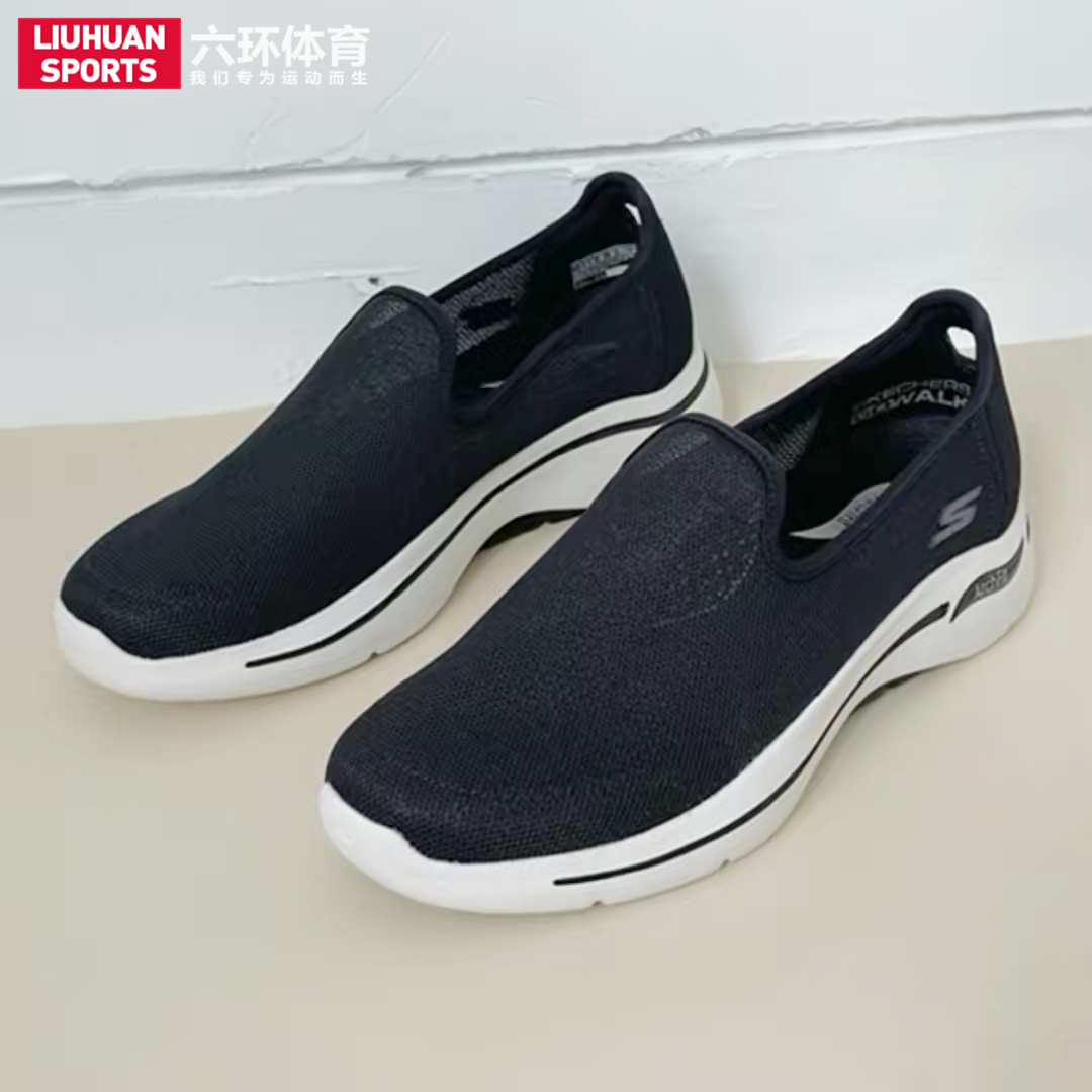 Skechers/斯凯奇 Go Walk 5 男鞋轻便休闲健步鞋跑步鞋 894025BKW