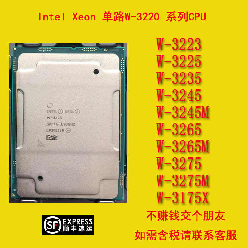 超美品 Intel Xeon W-3223 3.50GHz SRFFG asakusa.sub.jp