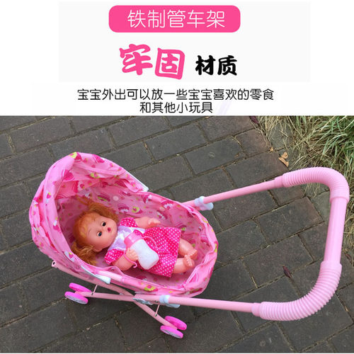 儿童玩具推车小女孩带娃娃手推车女童婴儿宝宝3-4-5-6岁8生日礼物 - 图0