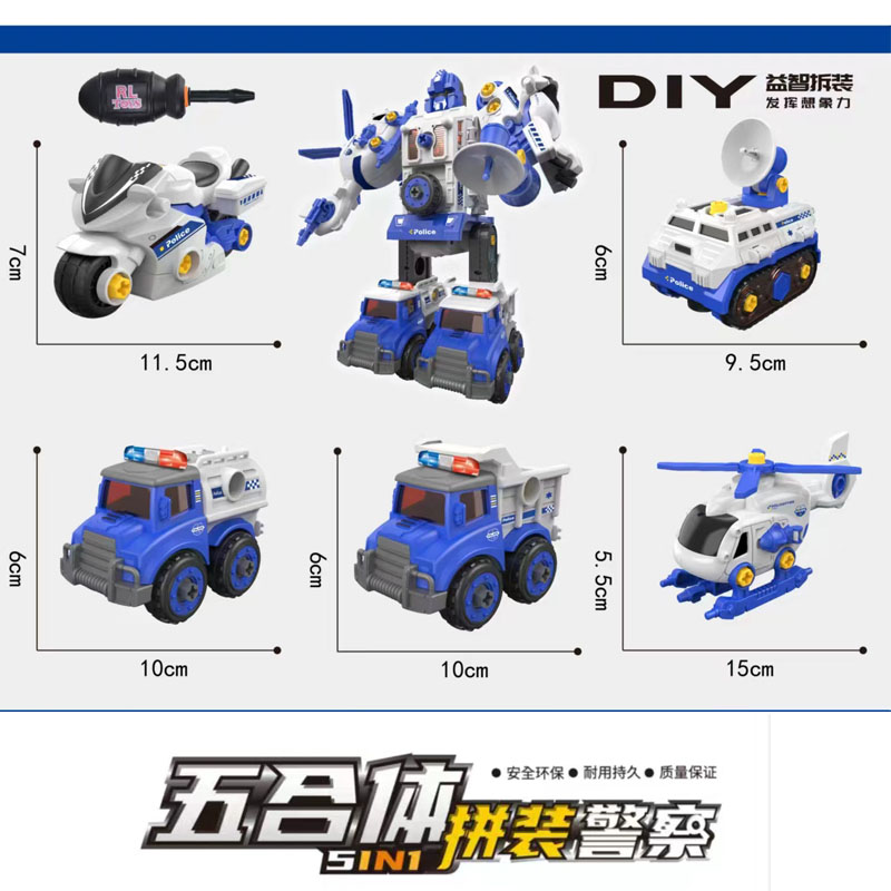 儿童拧螺丝拼装变形机器人拆装益智玩具可拆卸工程车男孩礼物 - 图3