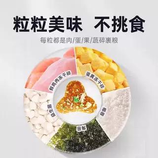 雷米高益消5拼猫粮500g增肥发腮冻干成幼猫粮无谷鲜肉全价1斤包邮 - 图1