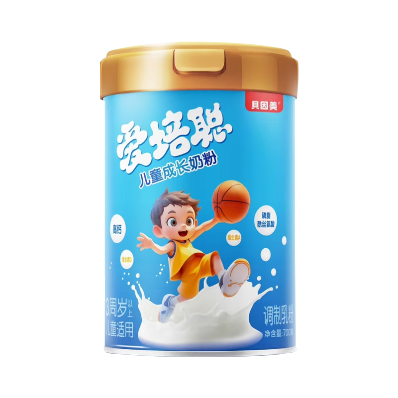 正品贝因美爱培聪儿童成长奶粉4段中小学生高钙营养奶粉700克罐装,淘宝优惠券,粉丝福利购,淘宝优惠卷