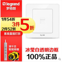 Roger Switch Socket Panel 86 Type of Ice Ying White Phone socket Panel Voice socket Panel