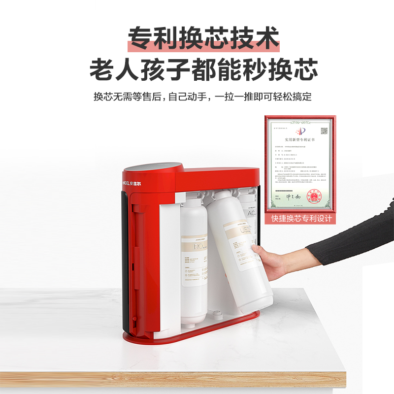安吉尔家用厨房自来水过滤ro净水器 安吉尔净水净水器