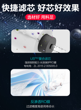 安吉尔净水器一体台式jy2689滤芯