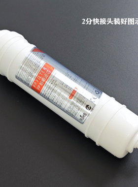 佳沅泉箱式净水器伯仕源PP棉滤芯