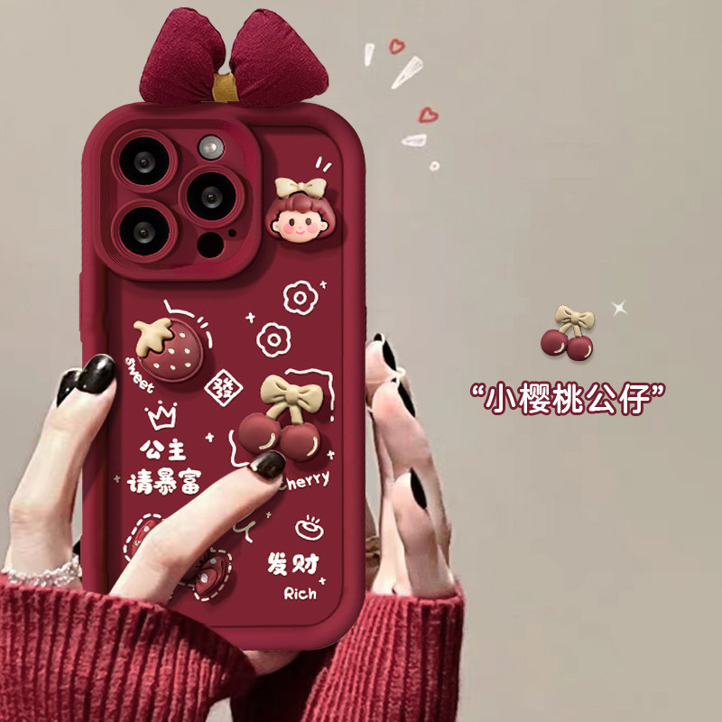  雅幽数码配件手机保护套/壳