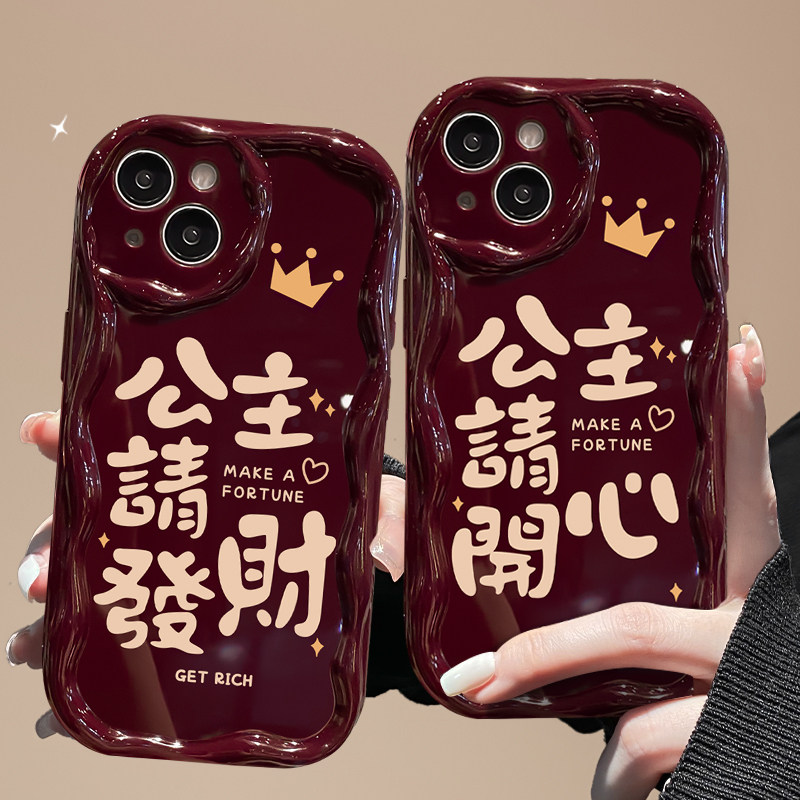  雅幽数码配件手机保护套/壳