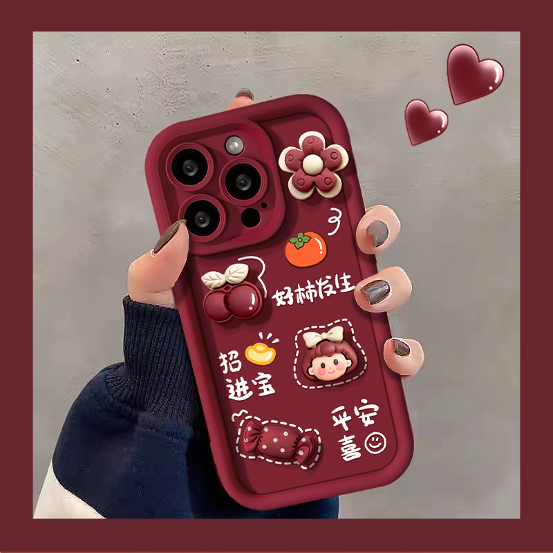  雅幽数码配件手机保护套/壳