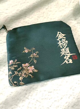 五台山文殊金榜题名智慧包学生中高考研编上岸逢考必过文创礼物