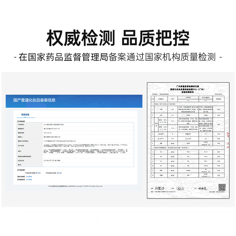 [立即抢购]露安适婴儿植物健肤洗手液238ml洗手液温和低泡清香-图3