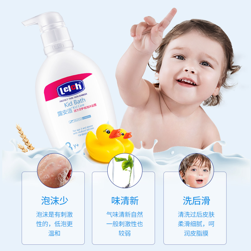 露安适婴幼儿洗发沐浴露宝宝低泡滋润儿童男女秋冬季400ml