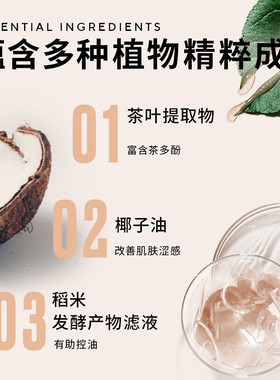 古龙香氛男士沐浴露持久留香