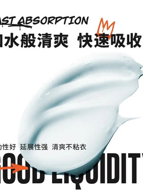 异味香氛控油清洁男士马丁