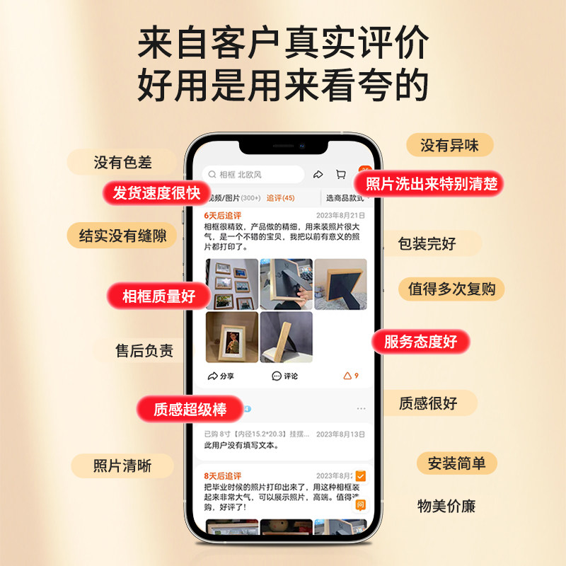 洗相片做成相框摆台相册照片冲印打印加空框定制挂墙diy6寸全家福