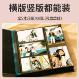 Вместительный и большой фотоальбом, смешанный памятный комплект, система хранения, фотография, 6 дюймовый, 7 дюймов