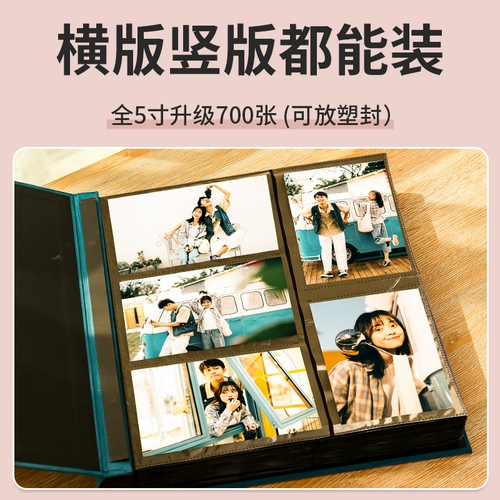 Вместительный и большой фотоальбом, смешанный памятный комплект, система хранения, фотография, 6 дюймовый, 7 дюймов