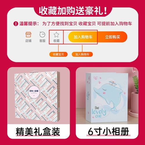 Вместительный и большой фотоальбом, смешанный памятный комплект, система хранения, фотография, 6 дюймовый, 7 дюймов