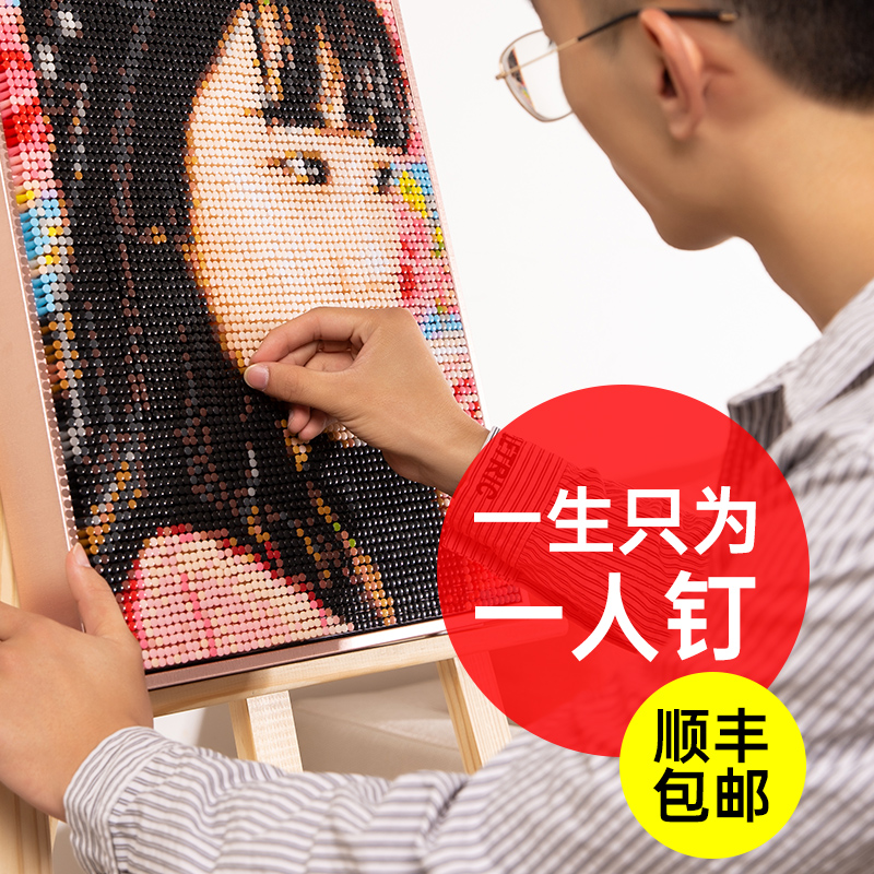 钉子画图钉画diy定制照片创意情侣真人按拼图画人像手工制作礼物-图1