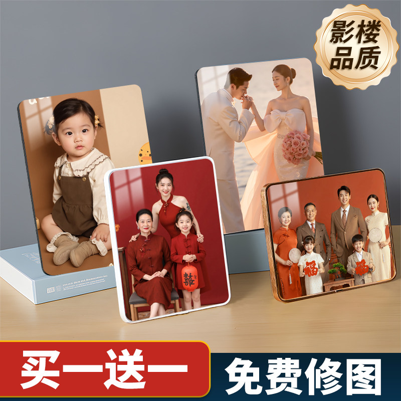 全家福照片定制相框洗相片做成摆台挂墙冲印水晶加打印婚纱照相册