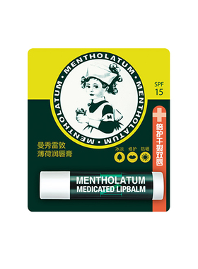曼秀雷敦薄荷润唇膏保湿