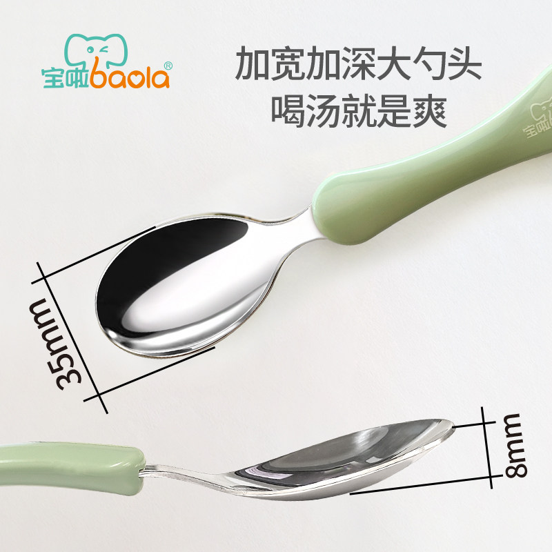 宝啦大头勺不锈钢大童勺元宝勺小学生饭勺汤勺大孩子吃饭勺配勺盒,淘宝优惠券,粉丝福利购,淘宝优惠卷