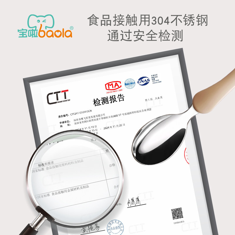 宝啦大头勺不锈钢大童勺元宝勺小学生饭勺汤勺大孩子吃饭勺配勺盒,淘宝优惠券,粉丝福利购,淘宝优惠卷
