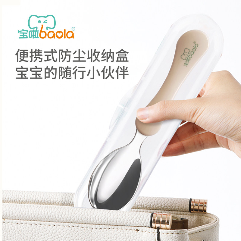 宝啦大头勺不锈钢大童勺元宝勺小学生饭勺汤勺大孩子吃饭勺配勺盒,淘宝优惠券,粉丝福利购,淘宝优惠卷