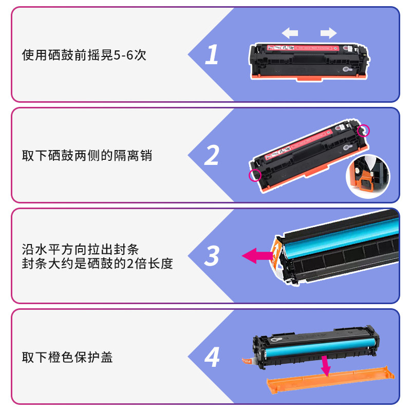 Suitable for HP m154a/nw toner cartridge m180n hp204a powder cartridge M181fw color printer CF510a
