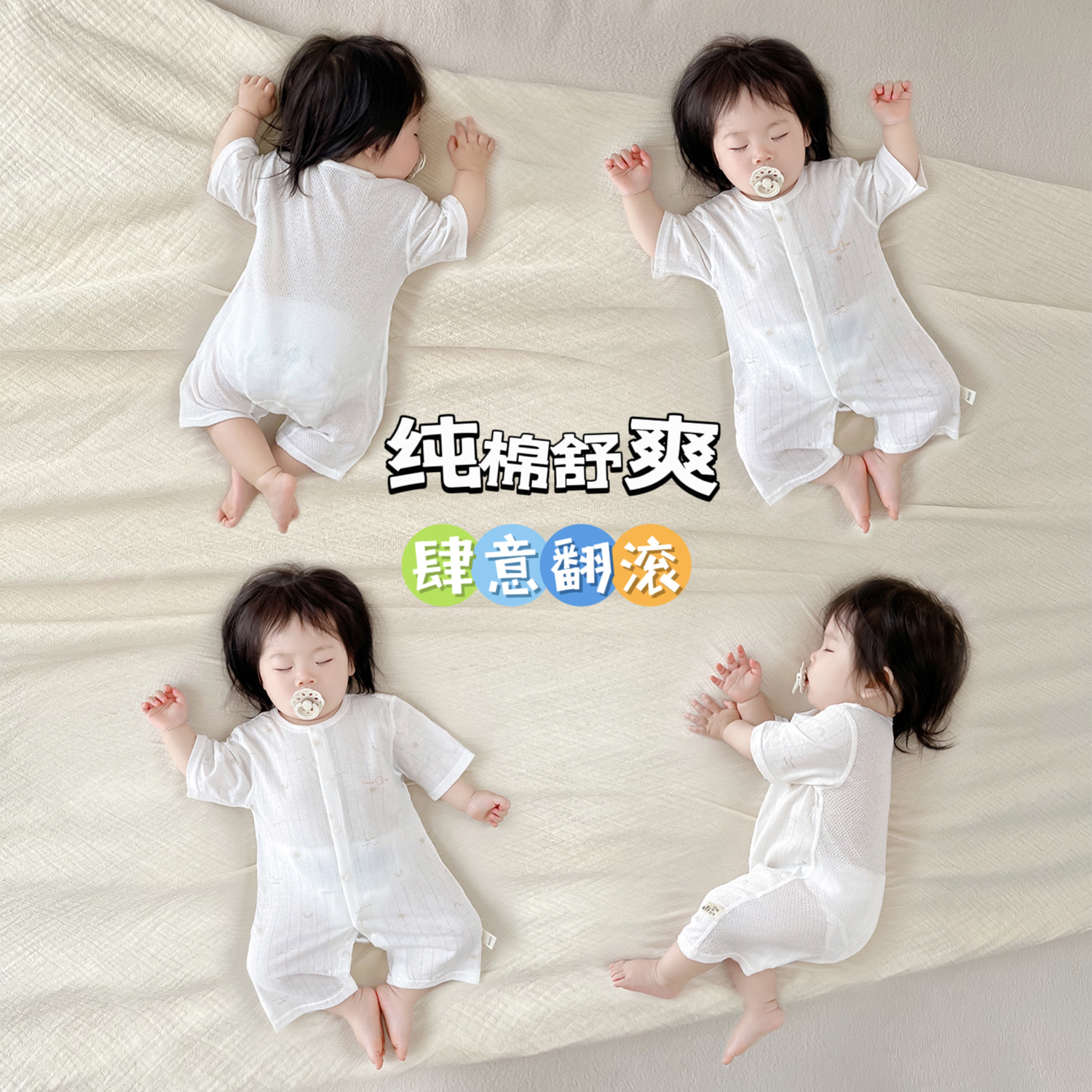 商品详情图片