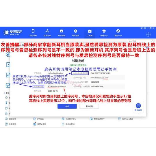 Auriculares con cable originales aptos para teléfonos móviles iPhone 7-17