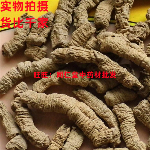 50克巴戟天去心可打粉中药材同品质精选天然无添加 - 图0