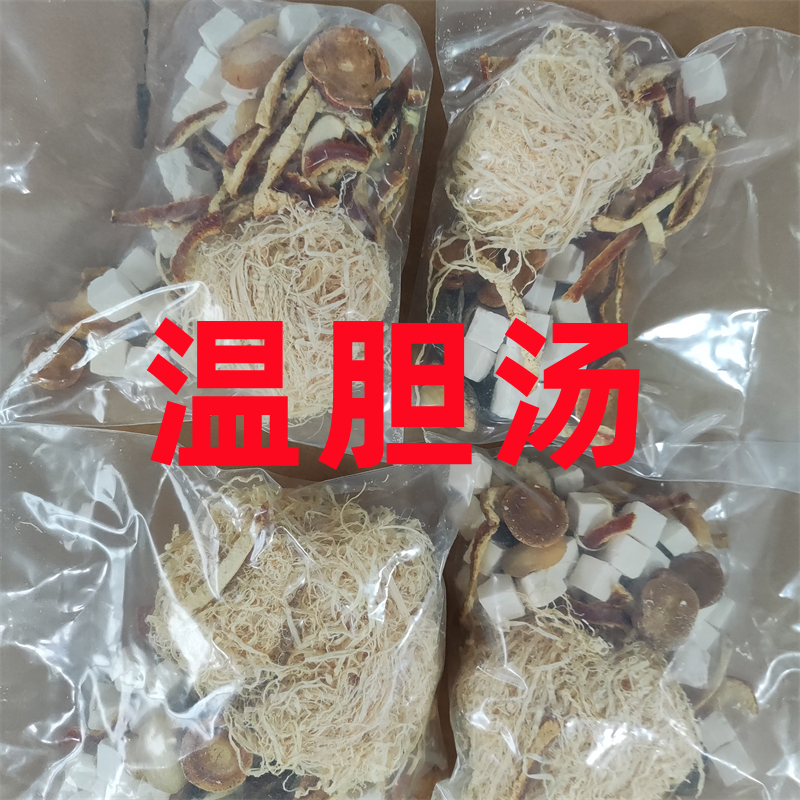 温胆汤一副 祛-湿热懒兔子泡脚方足浴包送布袋北京同仁堂同品质 - 图0