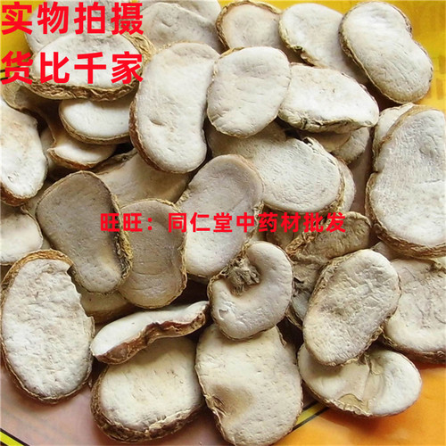 50克 浙贝母浙贝大贝象贝母 可代打粉 中药材同品质精选 - 图2