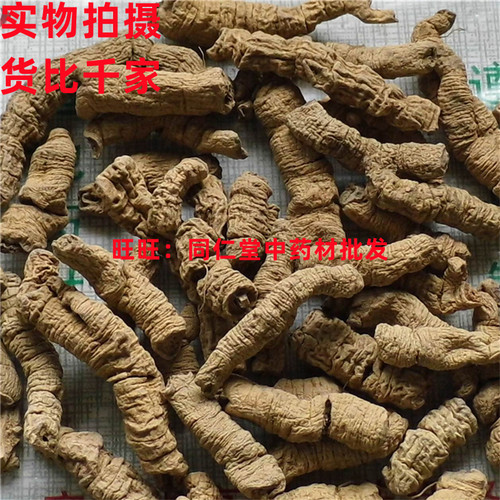 50克巴戟天去心可打粉中药材同品质精选天然无添加 - 图1