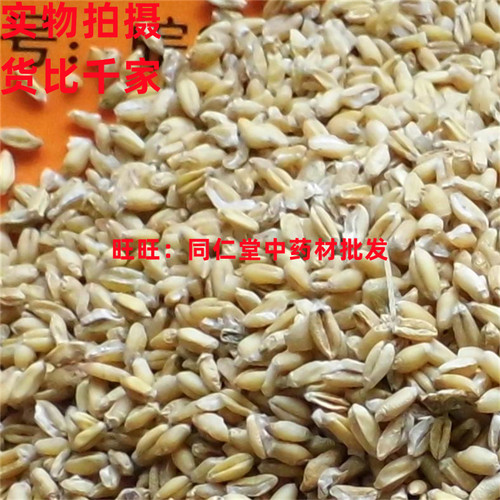 50克浮小麦可打粉特级中药材同品质精选 - 图0