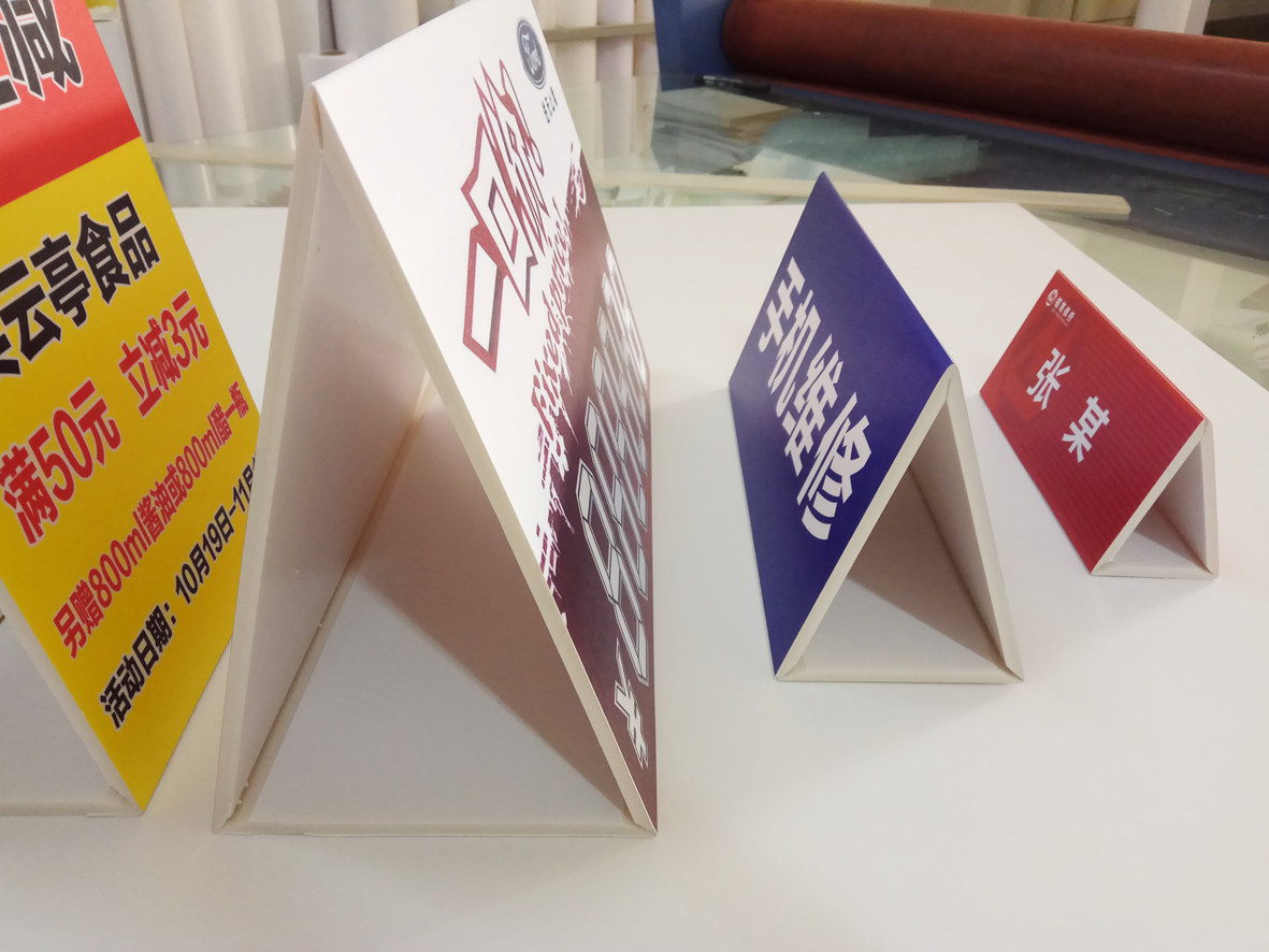 写真喷画kt板桌牌三角立牌车顶广告牌展板会议桌牌人名牌宣传牌