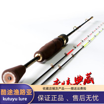 NS Bend Dazzling Collection Raft Fishing Rod 1 1 0 1 1 1 2 m new bends Classic Hide raft Raft Rod microlead Rod Valve Stem