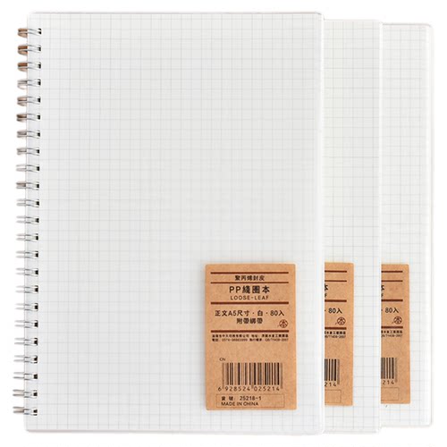 A4方格本B5笔记本子简约大学生活页可拆错题格子本超厚韩国小清新文艺精致日记练习线圈可爱少女网格本ins风 - 图3