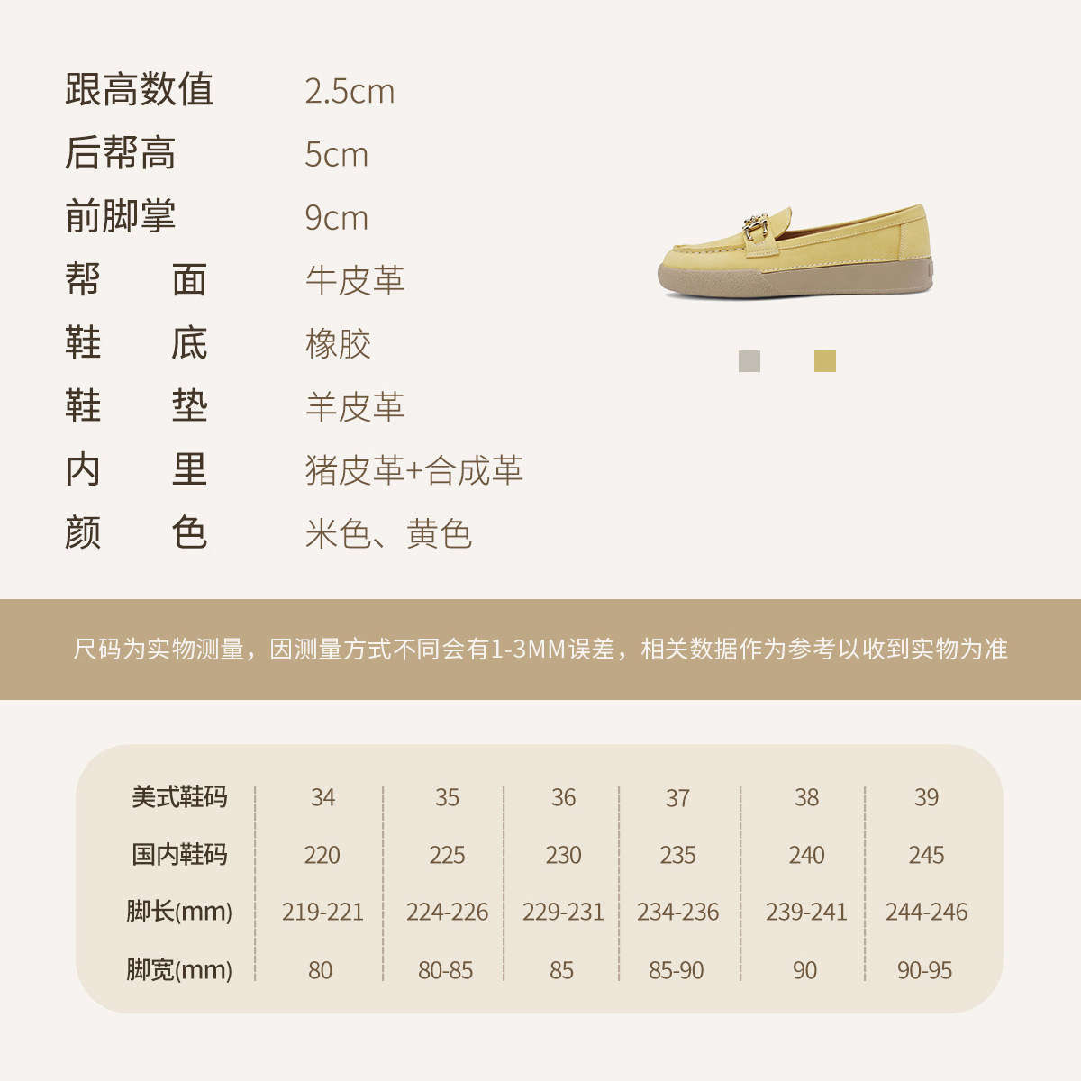 软底乐福鞋女真皮2025春季新款英伦女鞋一脚蹬豆豆鞋平底单鞋皮鞋,淘宝优惠券,粉丝福利购,淘宝优惠卷