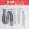 Bathroom basin retractable accessories drain pipe