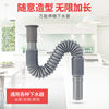Bathroom basin retractable accessories drain pipe