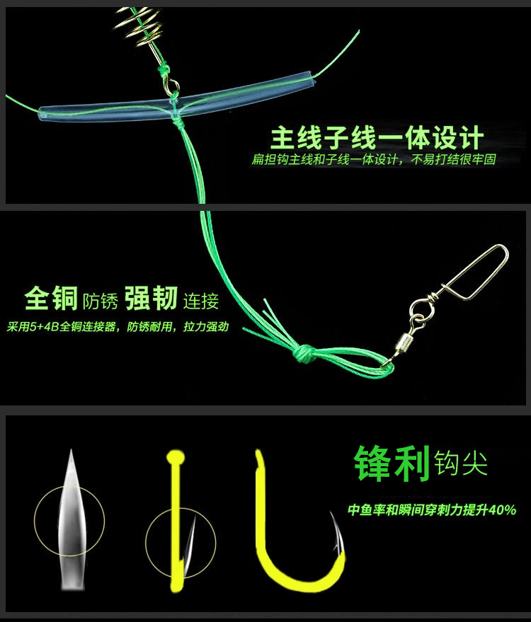 天平钩扁担钩手竿鲢鳙钓组 鲢鳙神器 专钓花鲢白鲢钩