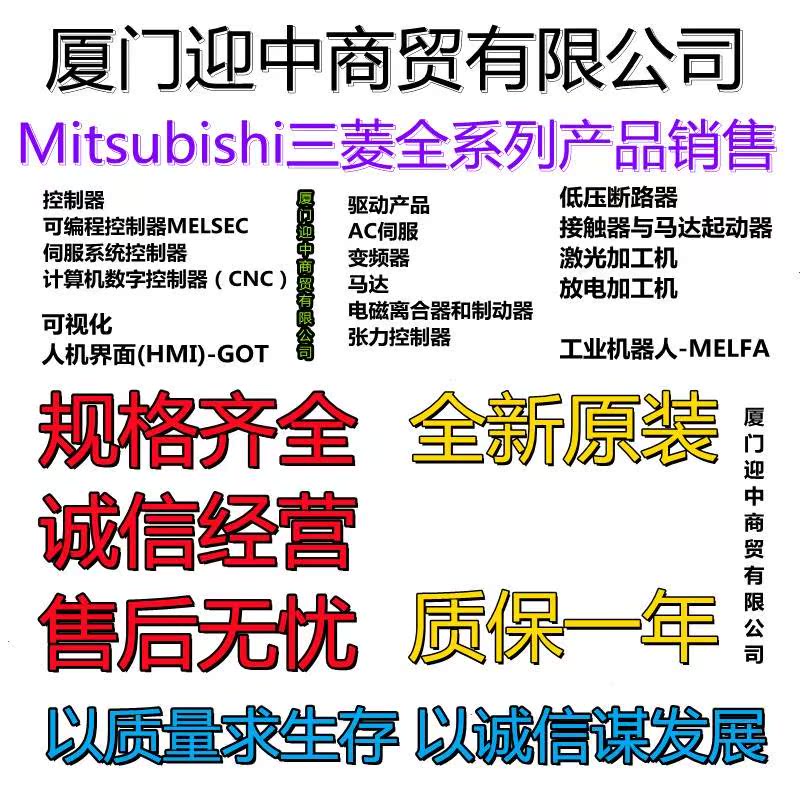 HG-MR053B HG-MR43B HG-MR73B HG-MR053B HG-MR43B HG-MR73B询价-图0