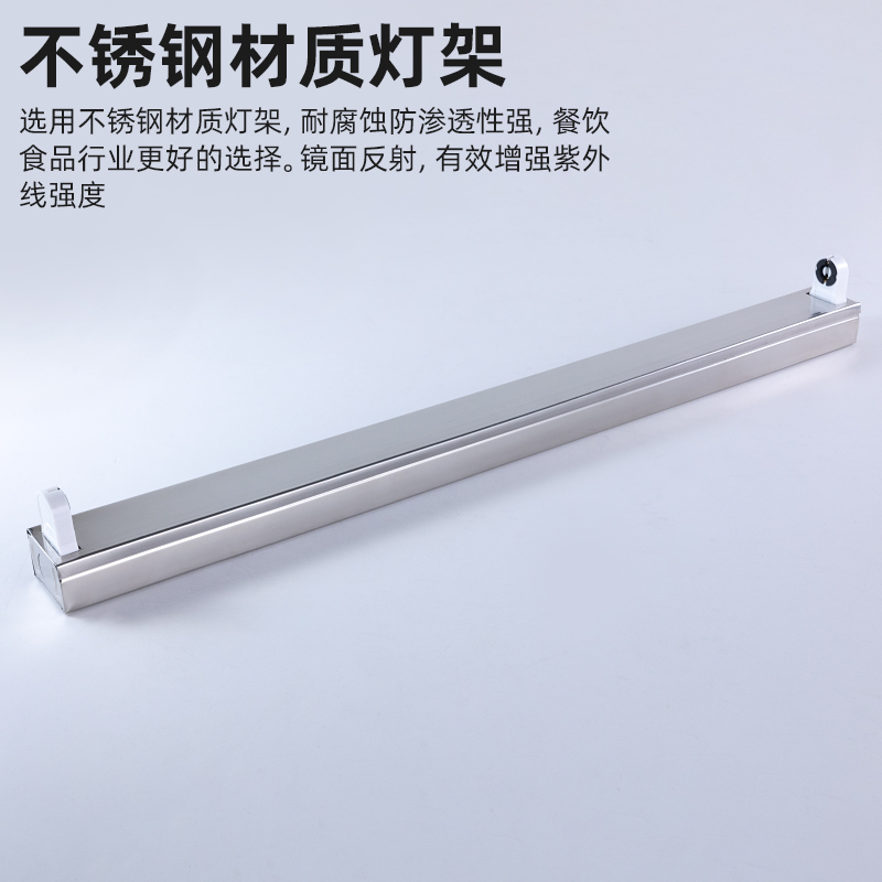 雪莱特紫外线灯管室内杀菌灯学校医疗不锈钢灯架商用紫外线消毒灯